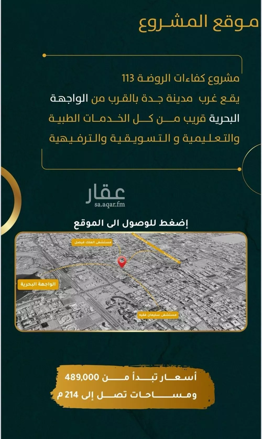 3 bedroom apartment in Al Rawdah 3