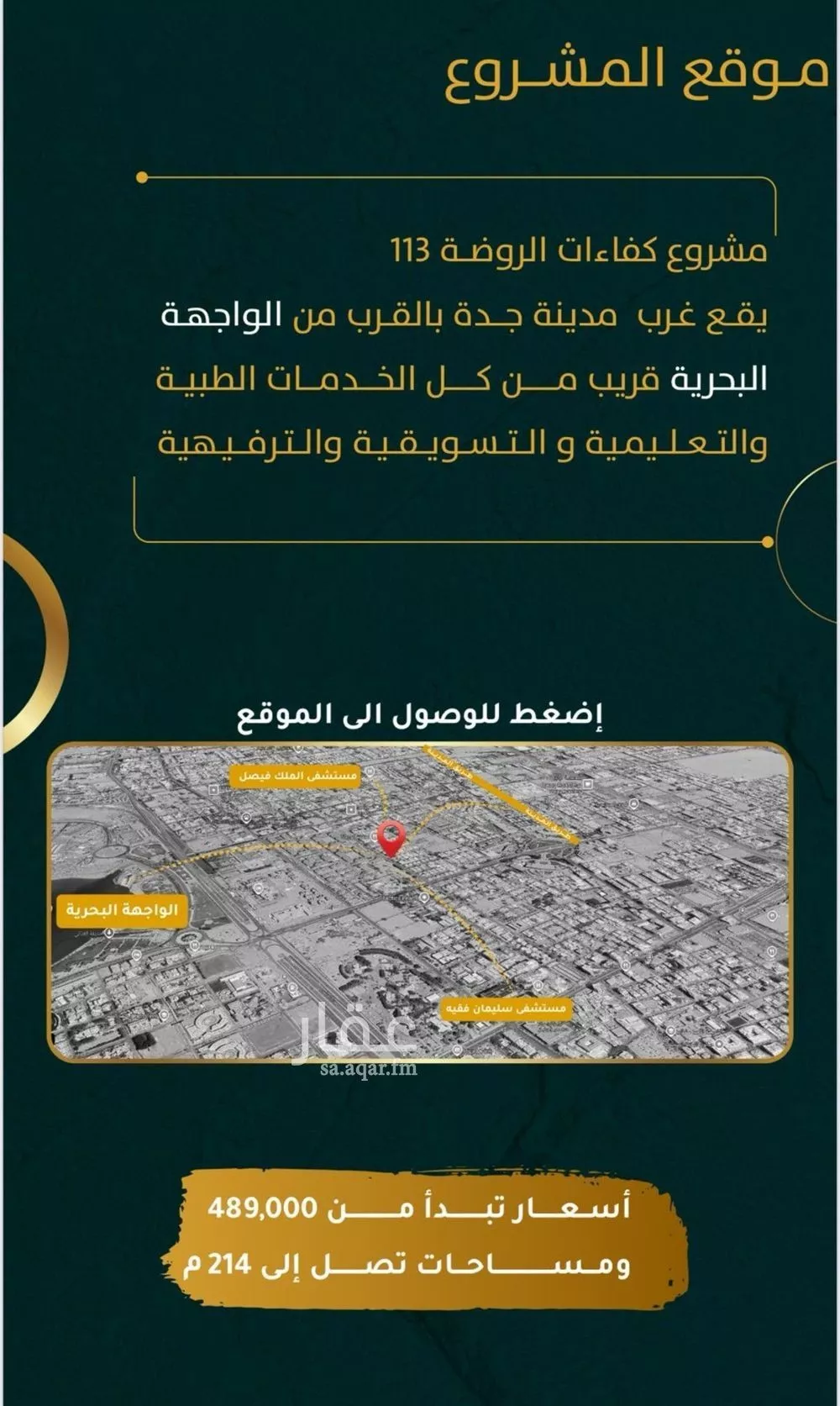 5 bedroom apartment in Al Rawdah 3