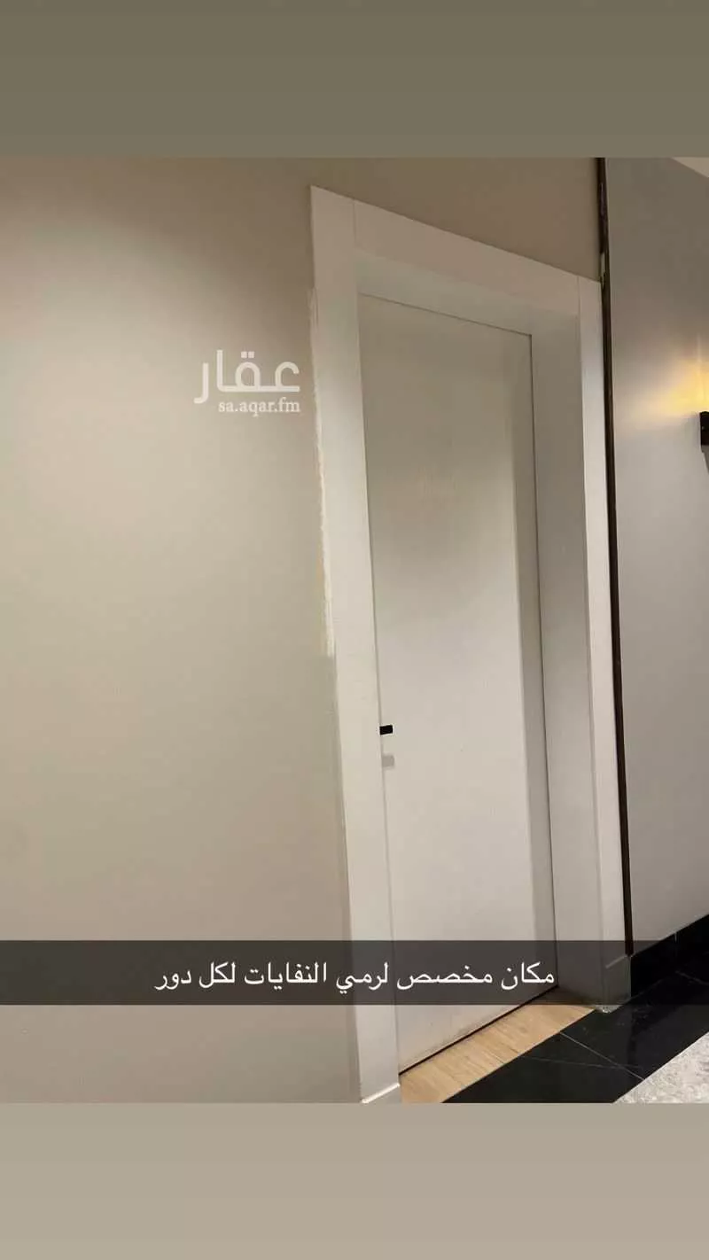 شقة 3 غرف في المنار، الخبر 5