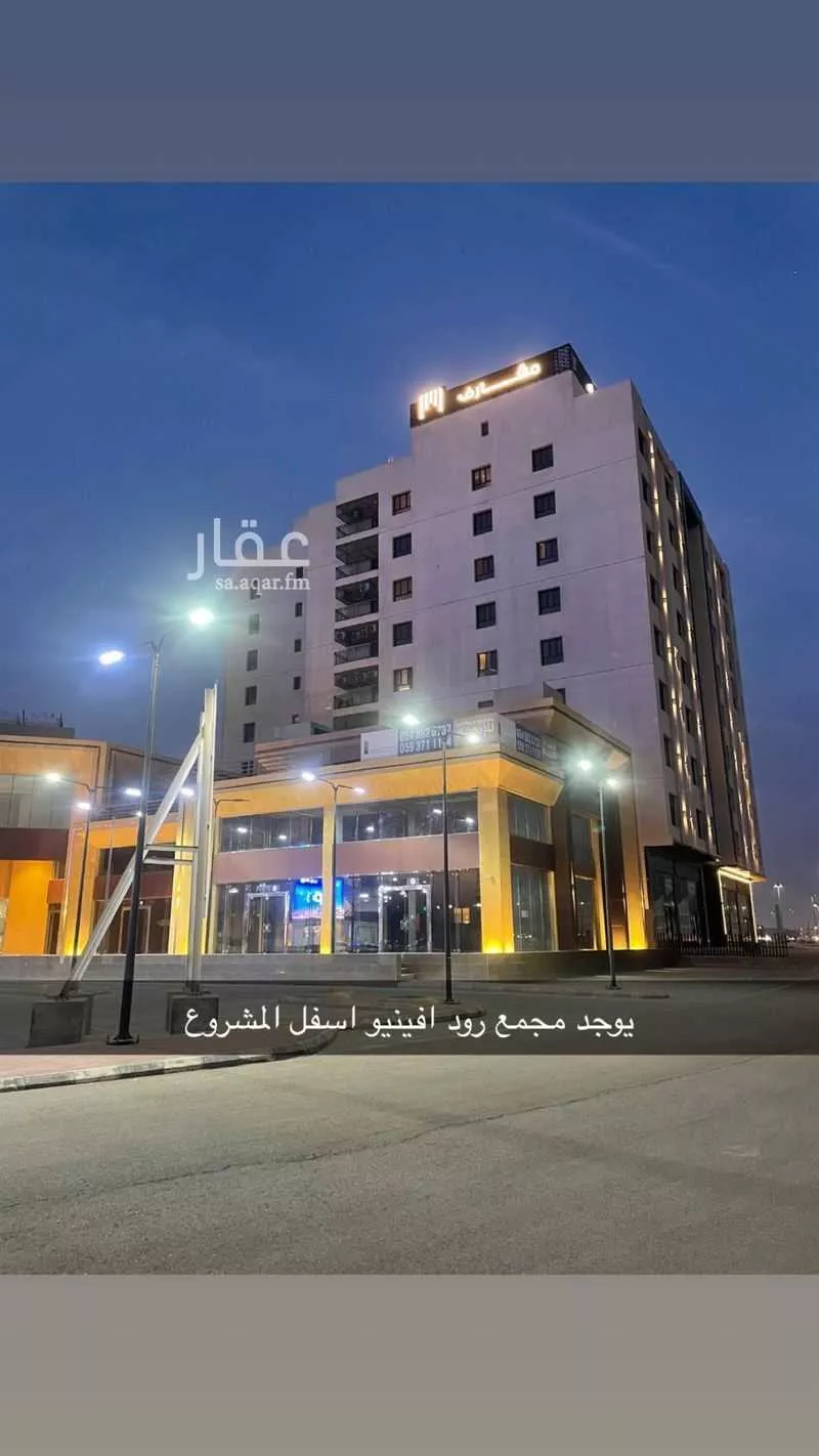 شقة 3 غرف في المنار، الخبر 7