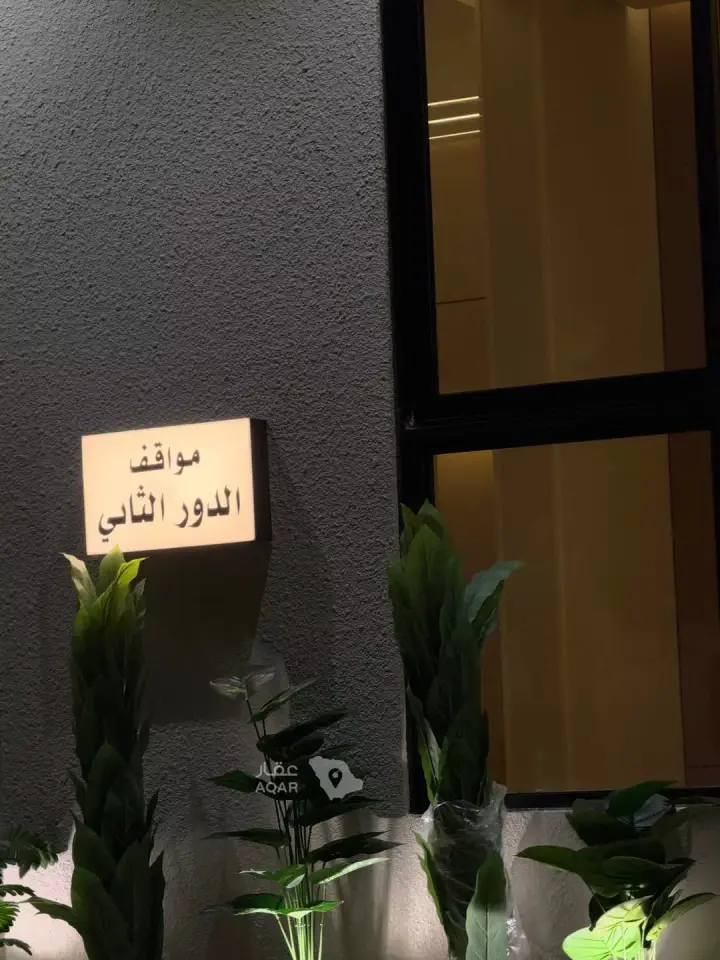 شقة 5 غرف في الراشدية، مكة 14