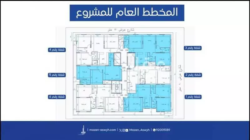 3 bedroom apartment in Al Aziziyah, Makkah