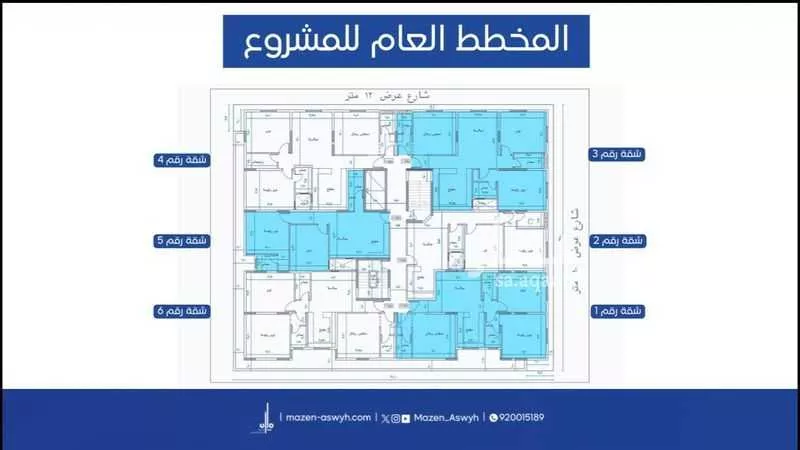 شقة 2 غرف في العزيزية، مكة