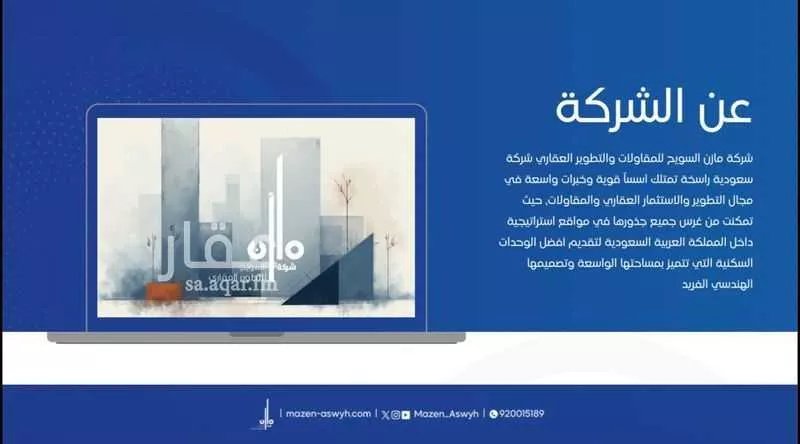 شقة 2 غرف في العزيزية، مكة 7