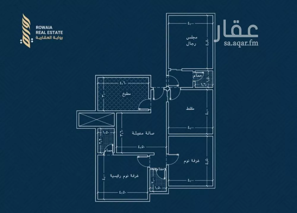 4 bedroom apartment in Ar Rayan 5