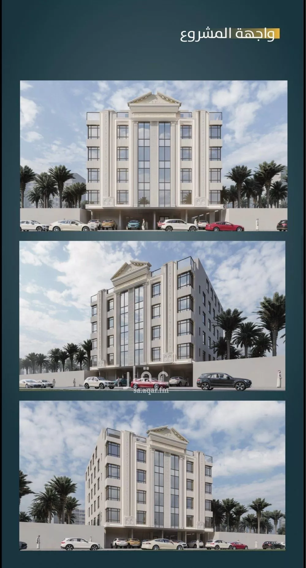 2 bedroom apartment in Al Nuzhah 2