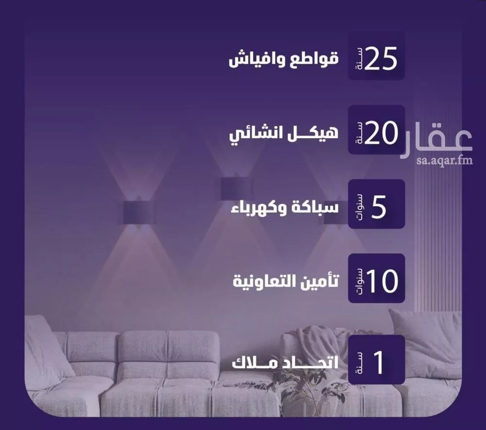 شقة 3 غرف في الفيصلية 2