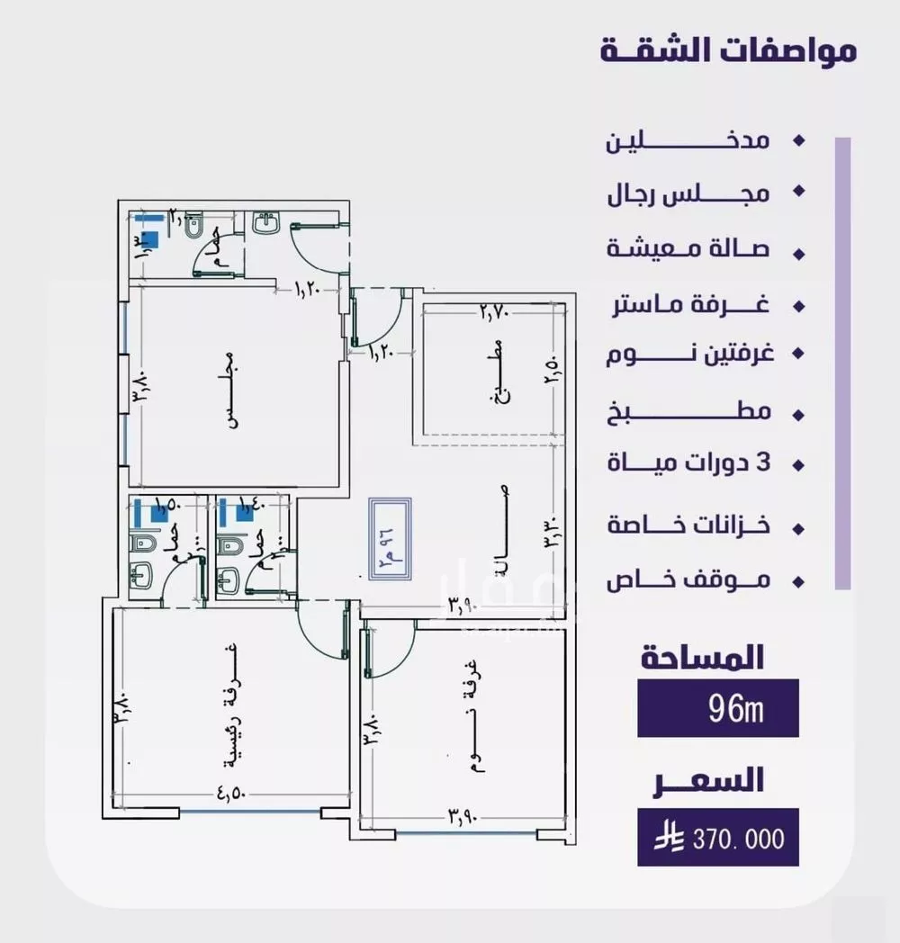 شقة 3 غرف في الفيصلية 4