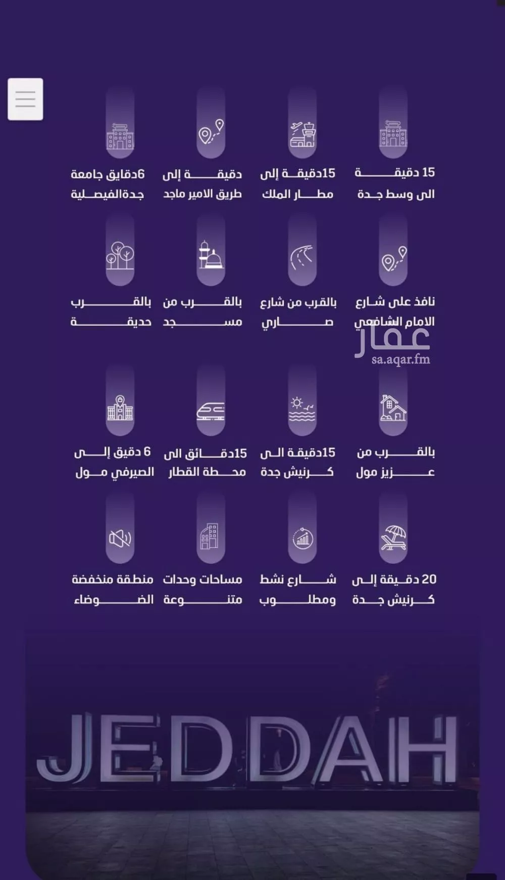 شقة 3 غرف في الفيصلية 5