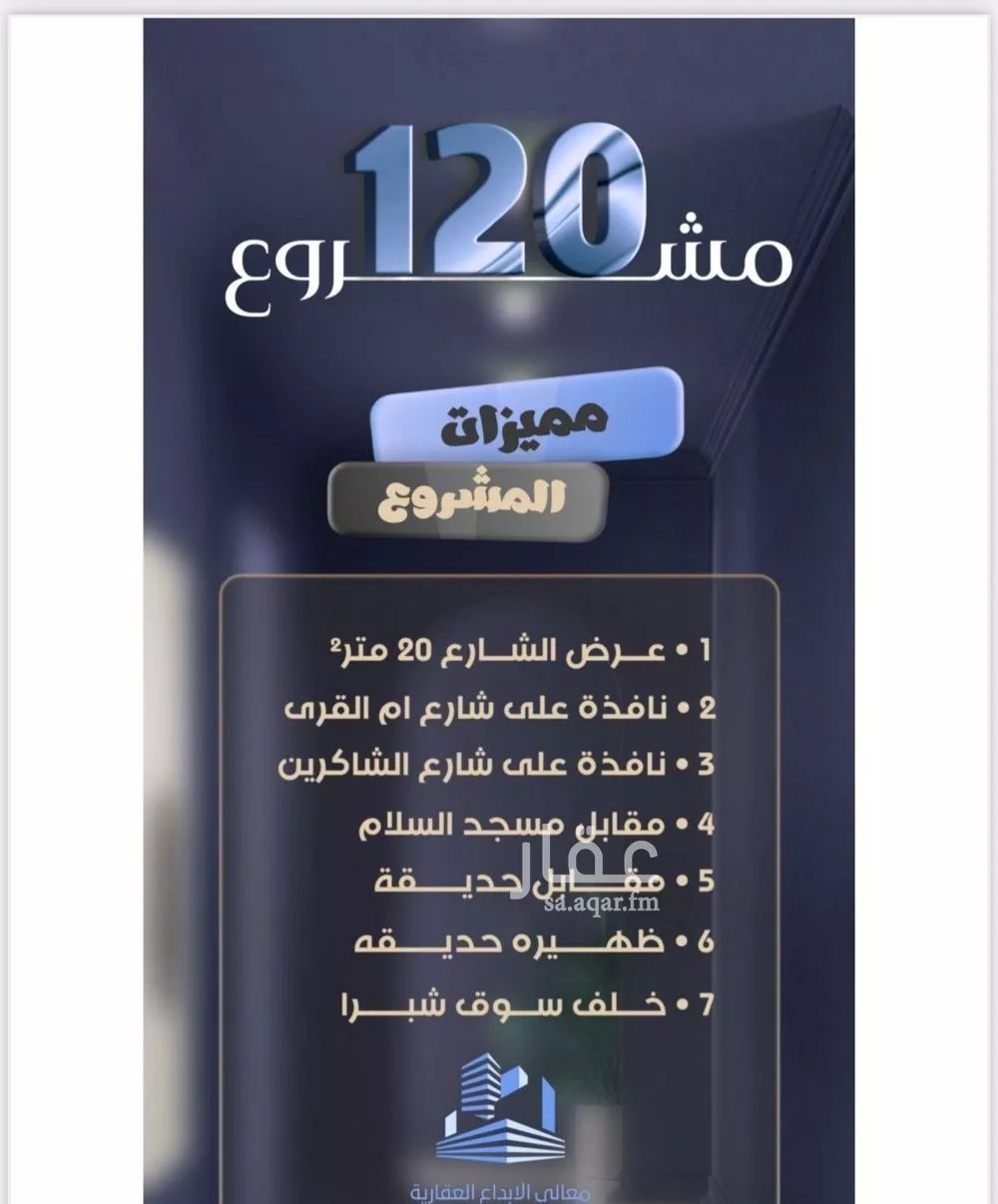 شقة 4 غرف في الصفا 3