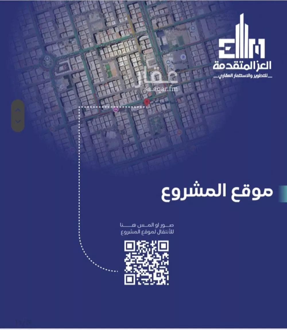 5 bedroom apartment in Al Salamah 2