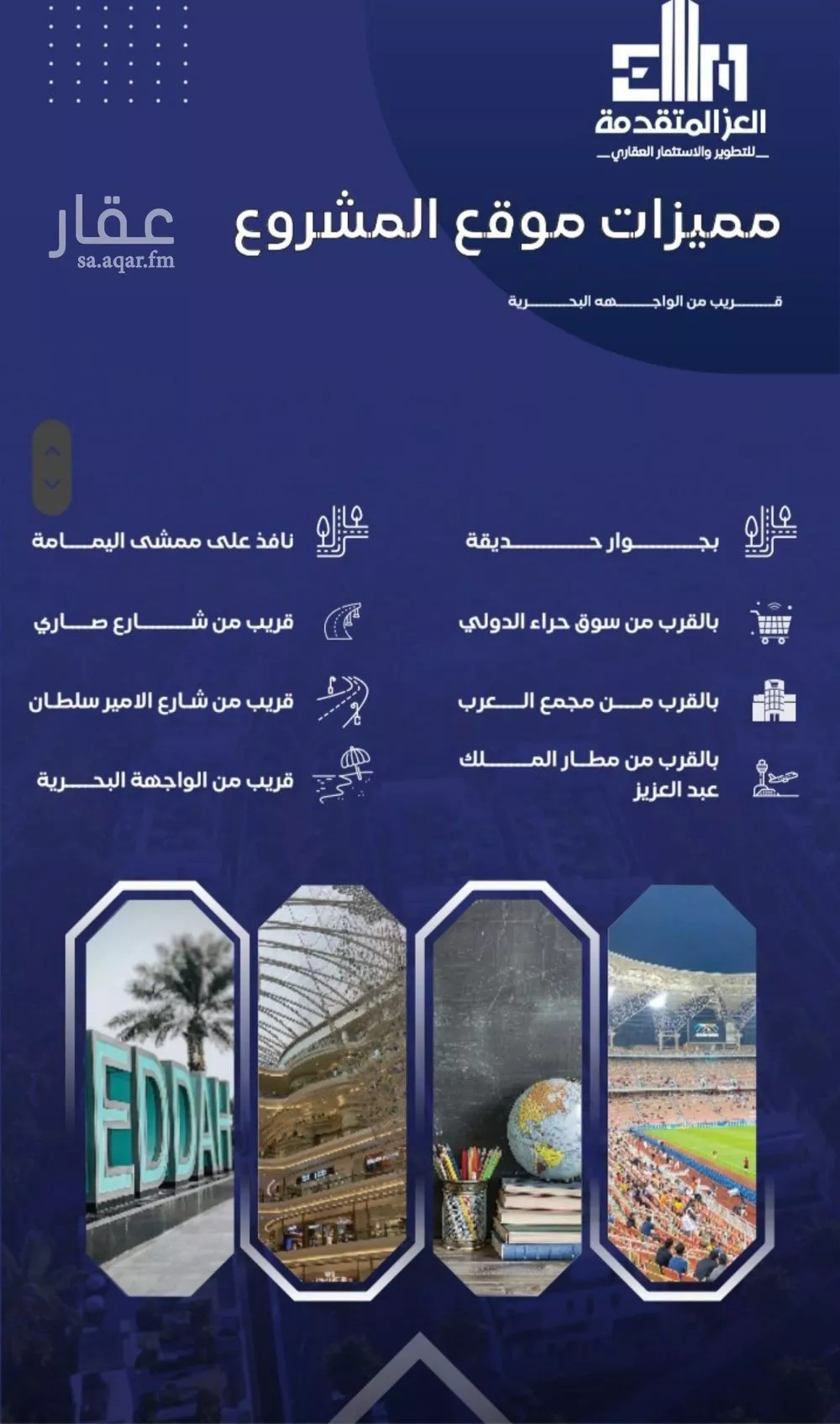 5 bedroom apartment in Al Salamah 3
