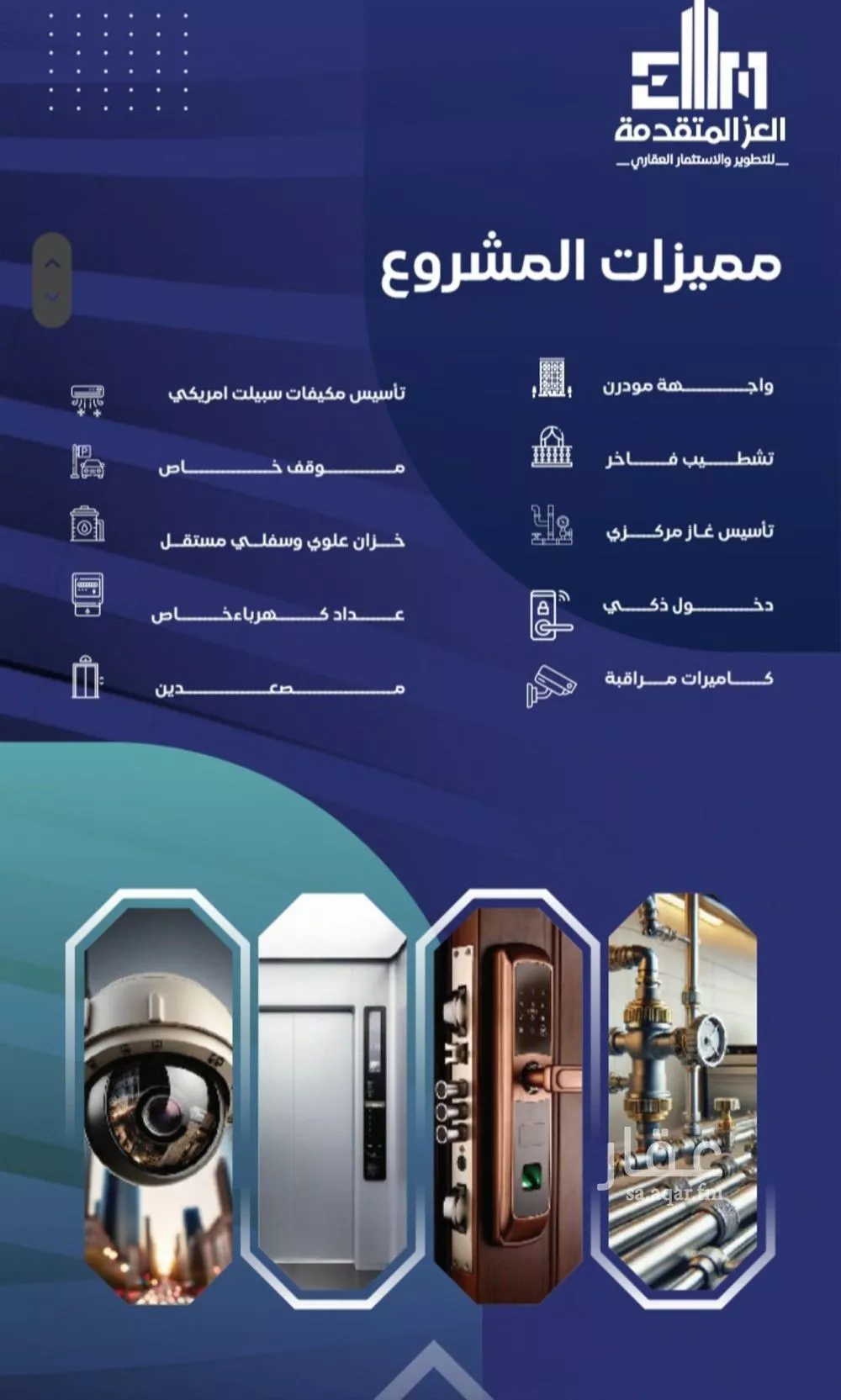 5 bedroom apartment in Al Salamah 4