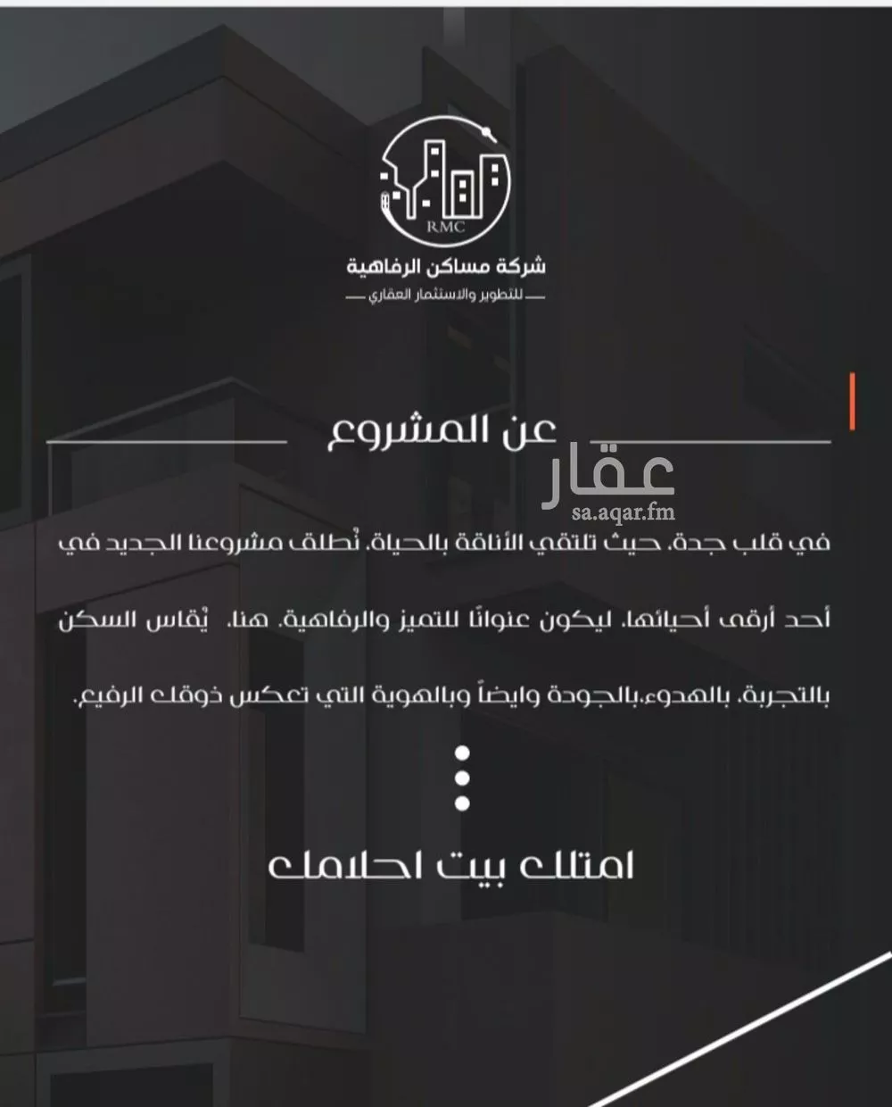 4 bedroom apartment in Al Nuzhah 2