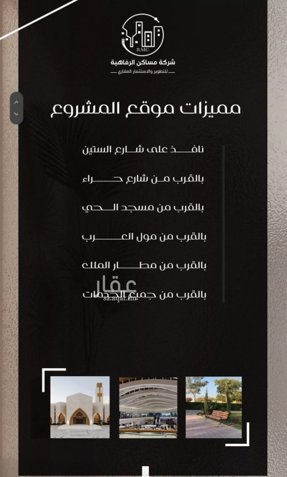 4 bedroom apartment in Al Nuzhah 5