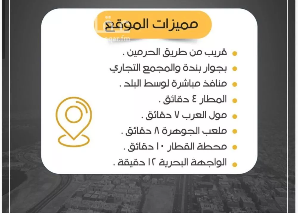 شقة 3 غرف في الريان 3