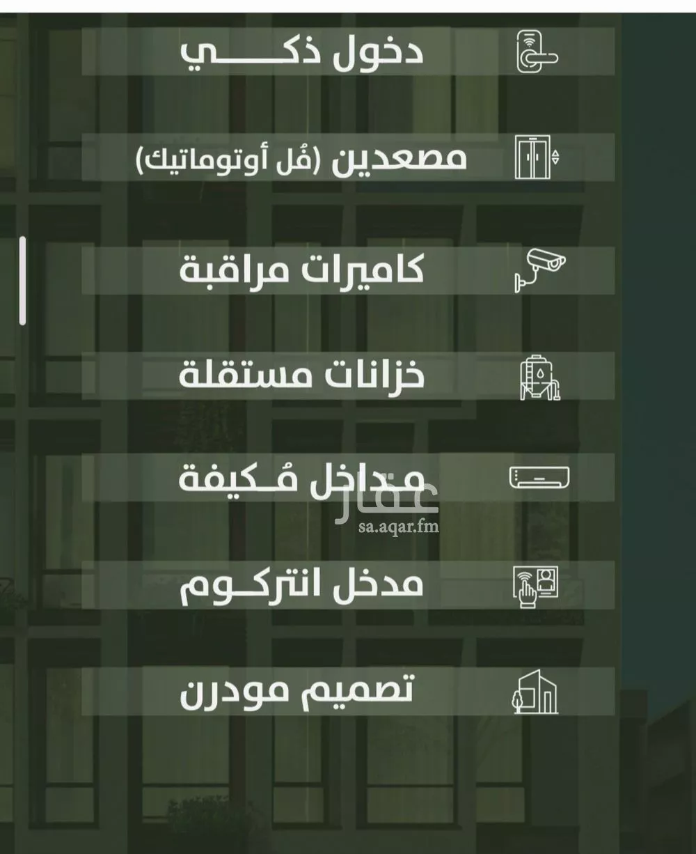 شقة 3 غرف في السلامة 6