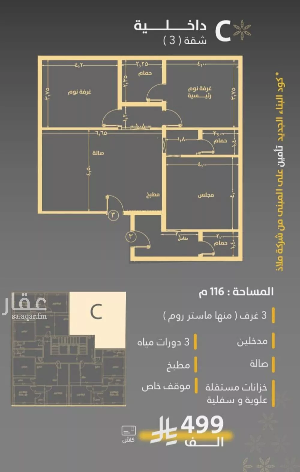 3 bedroom apartment in Al Rawdah 2