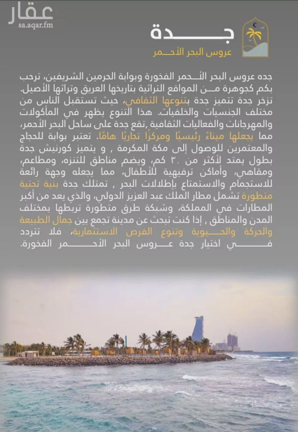3 bedroom apartment in Al Rawdah 6