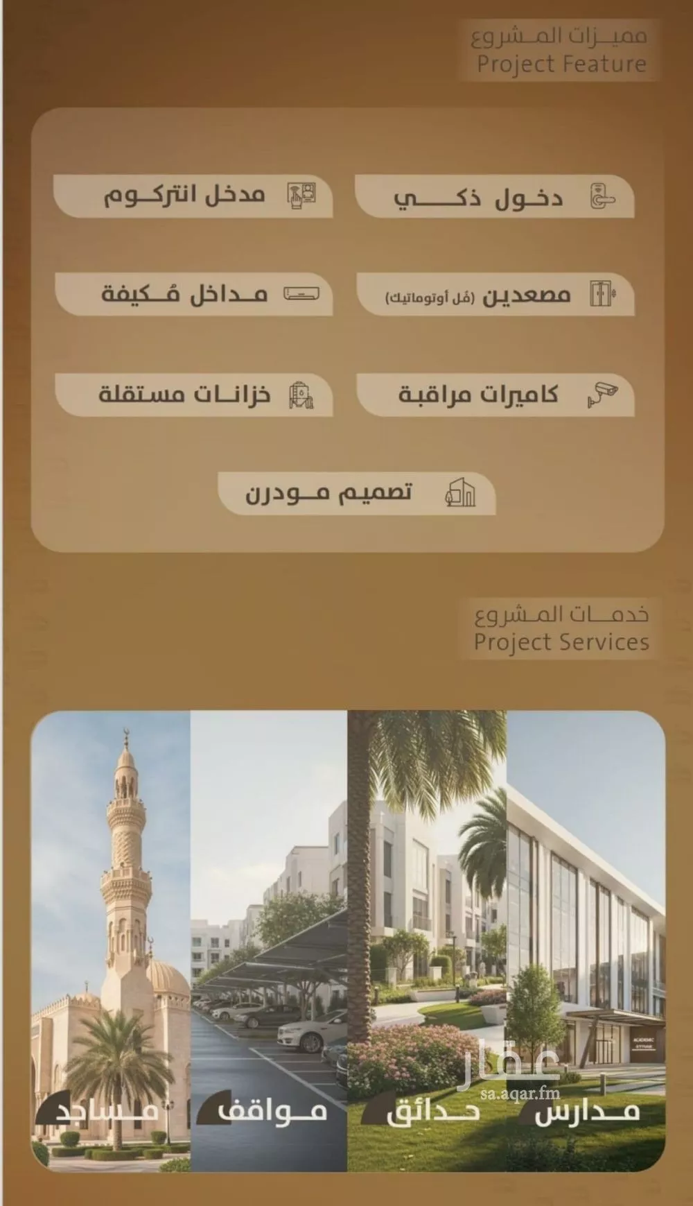 شقة 4 غرف في الفيصلية 6