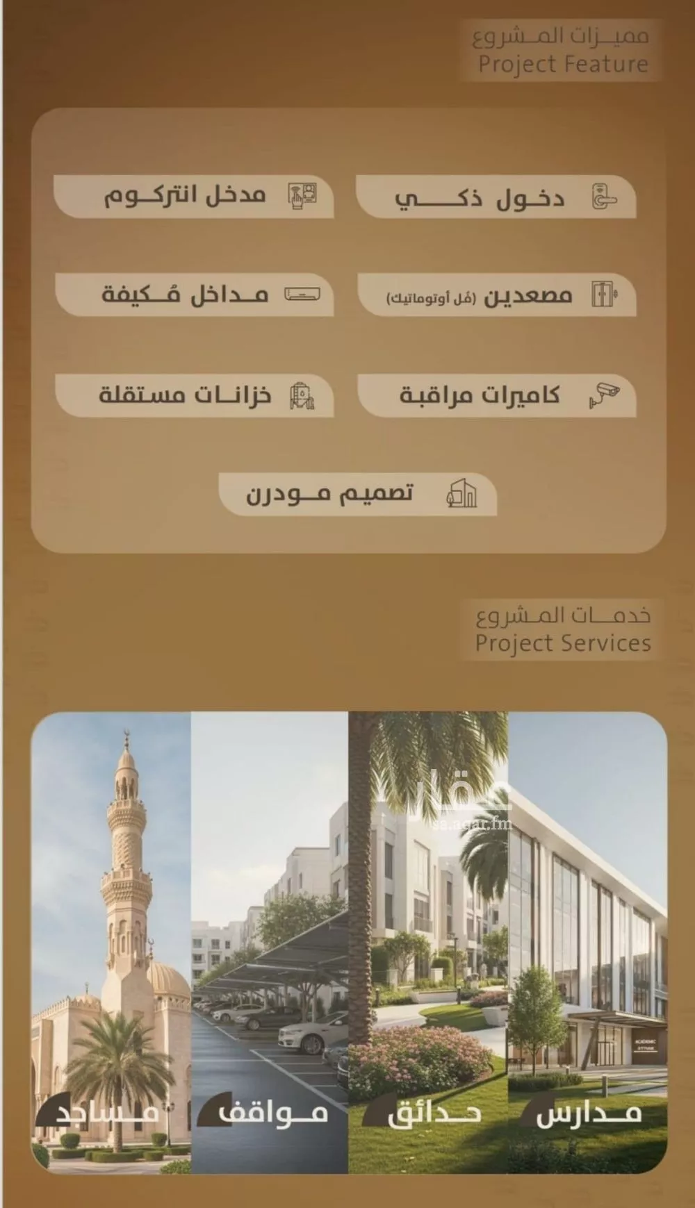 شقة 3 غرف في الفيصلية 5