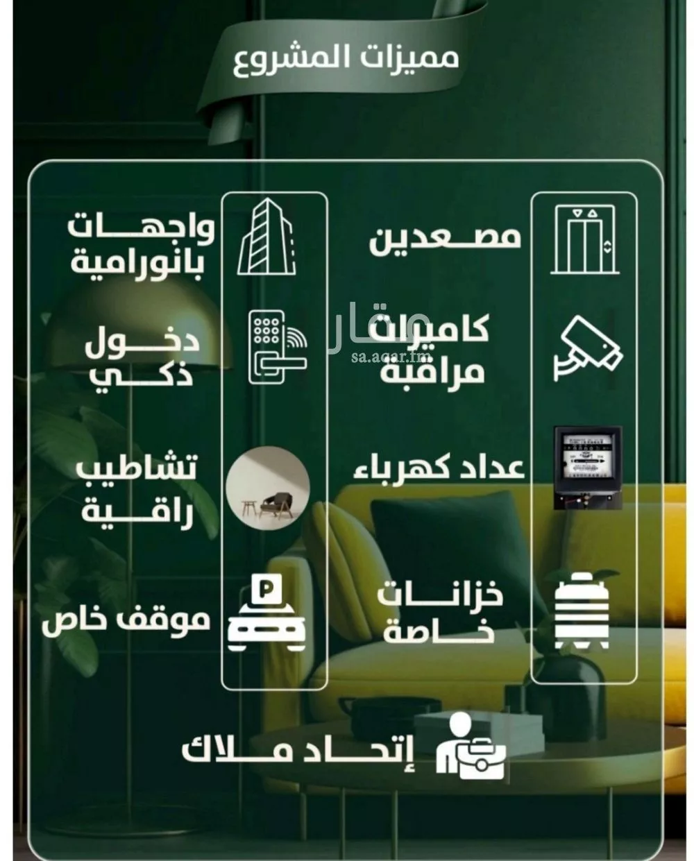 2 bedroom apartment in Al Safa 2