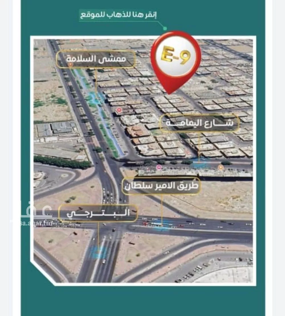3 bedroom apartment in Al Salamah 4