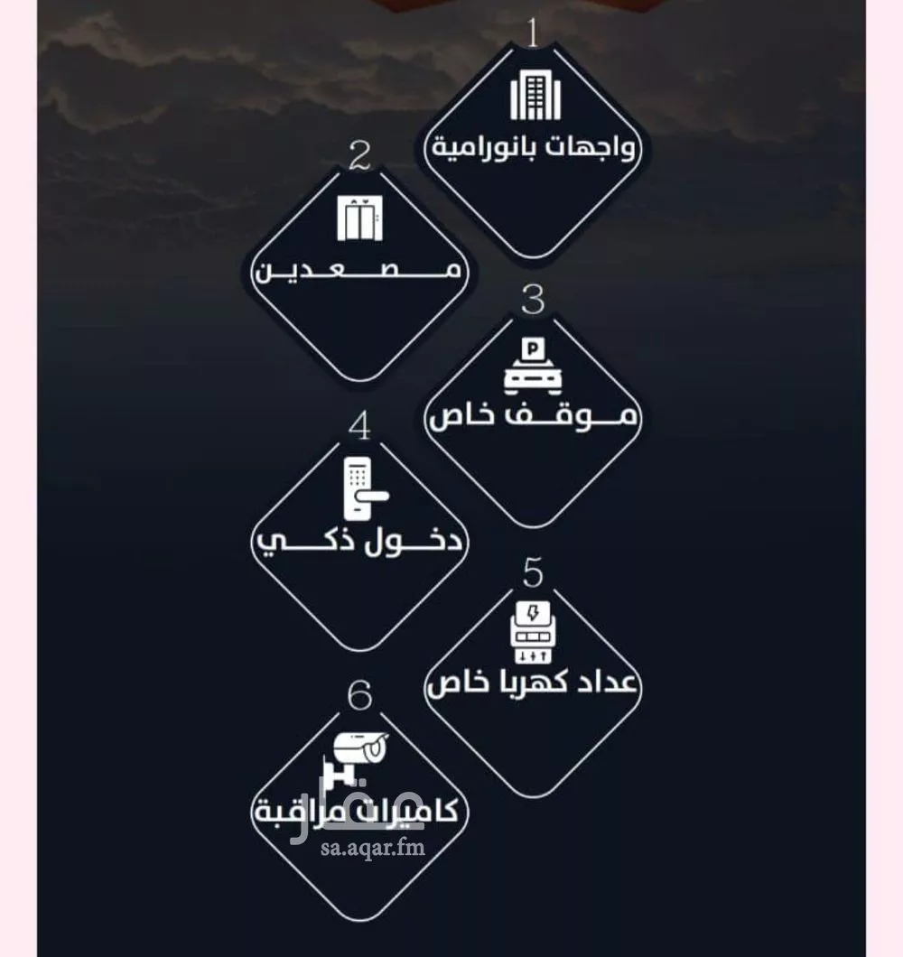 شقة 4 غرف في الريان 3