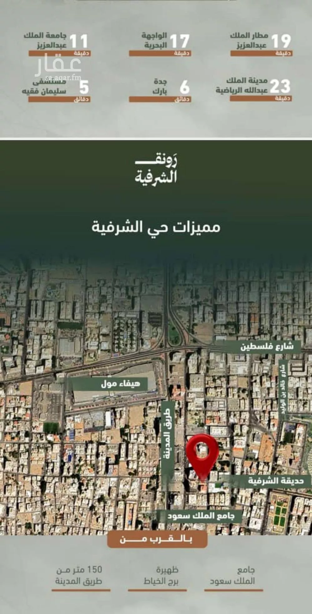3 bedroom apartment in Al Sharafiyah 3
