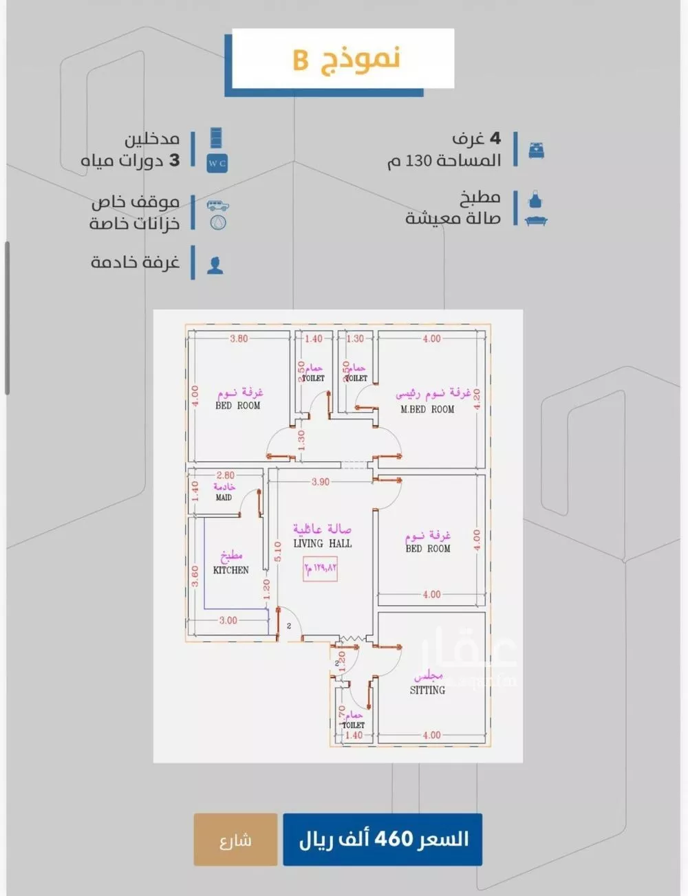 4 bedroom apartment in Al Safa 2