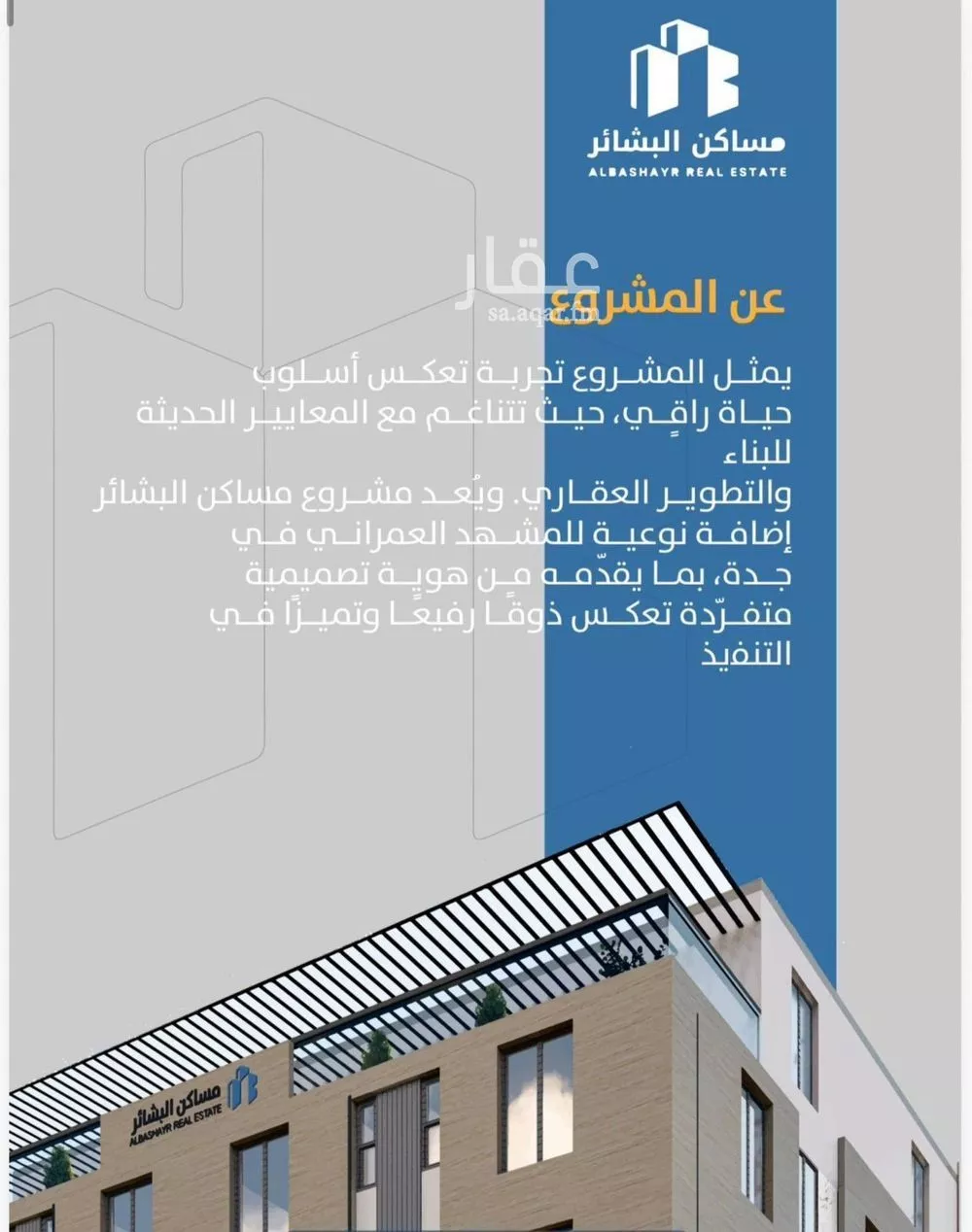 4 bedroom apartment in Al Safa 4