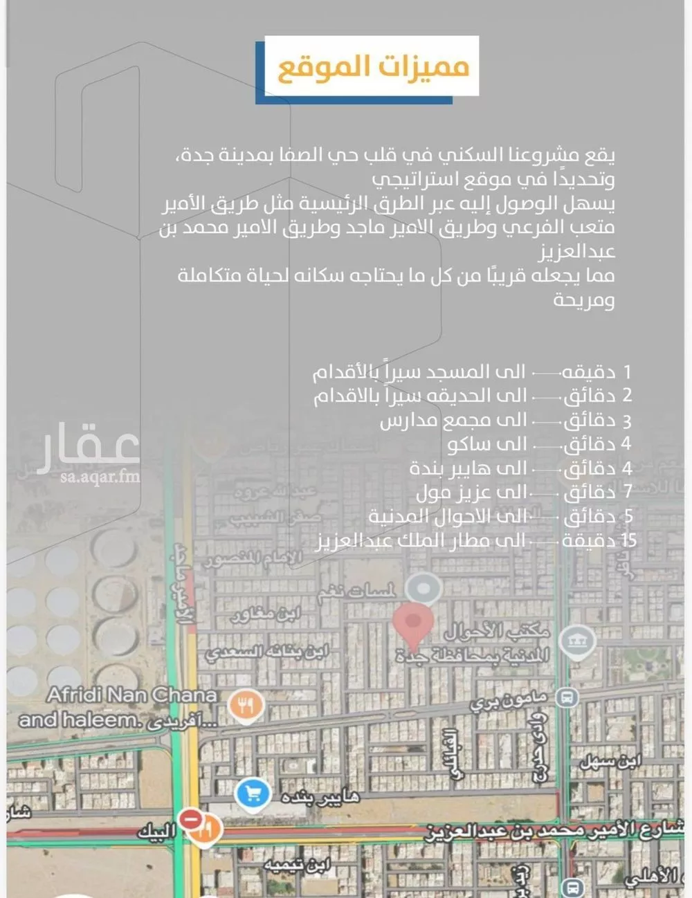 4 bedroom apartment in Al Safa 5