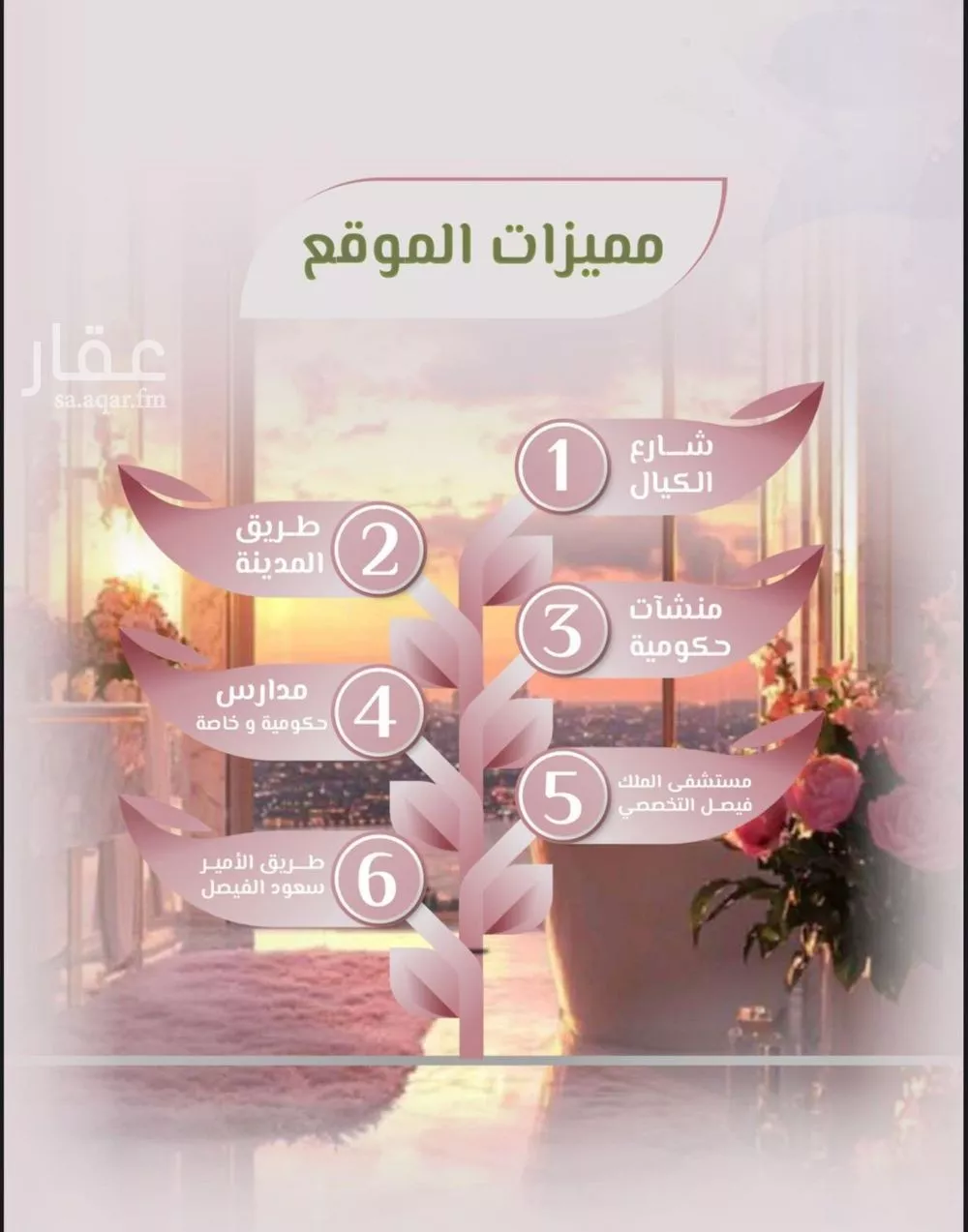 4 bedroom apartment in Al Rawdah 3