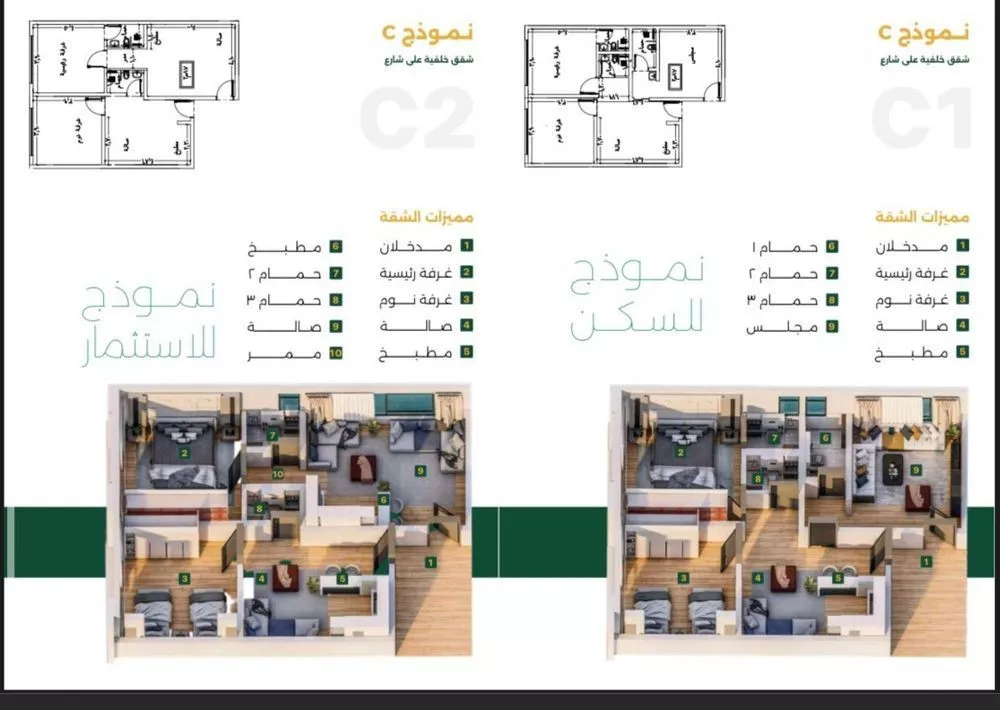 3 bedroom apartment in Al Safa 3