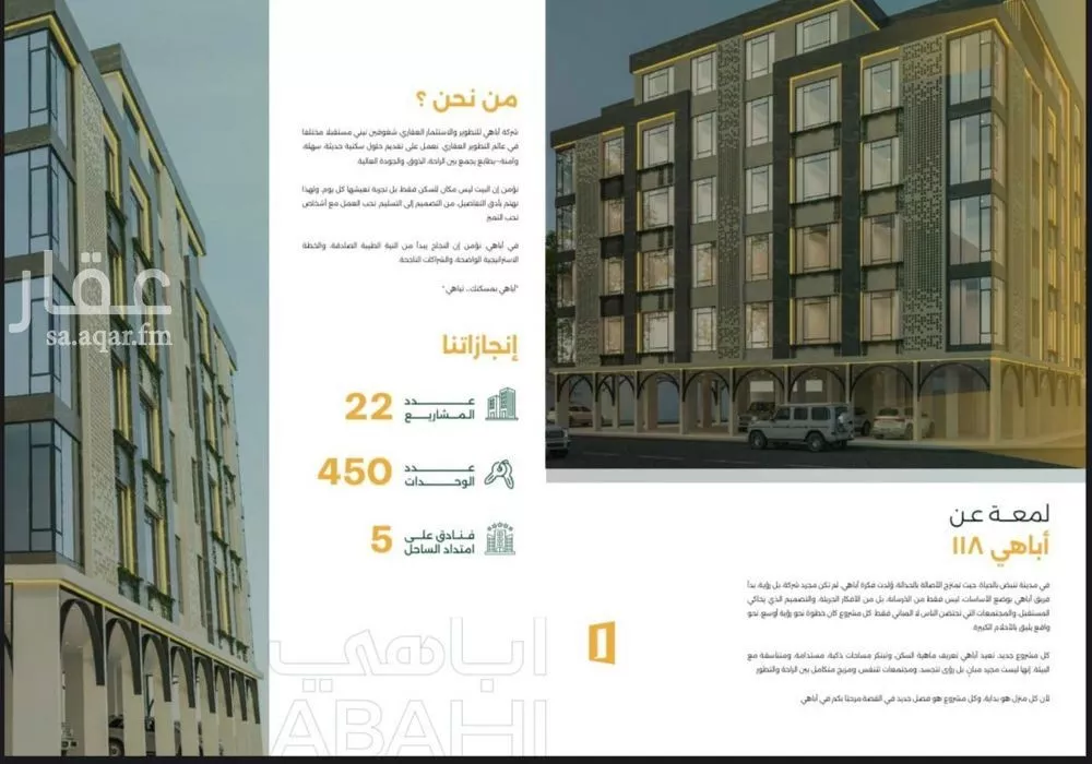 3 bedroom apartment in Al Safa 4
