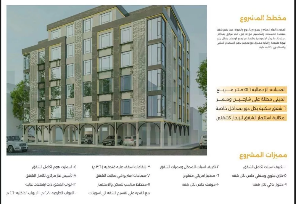 3 bedroom apartment in Al Safa 7