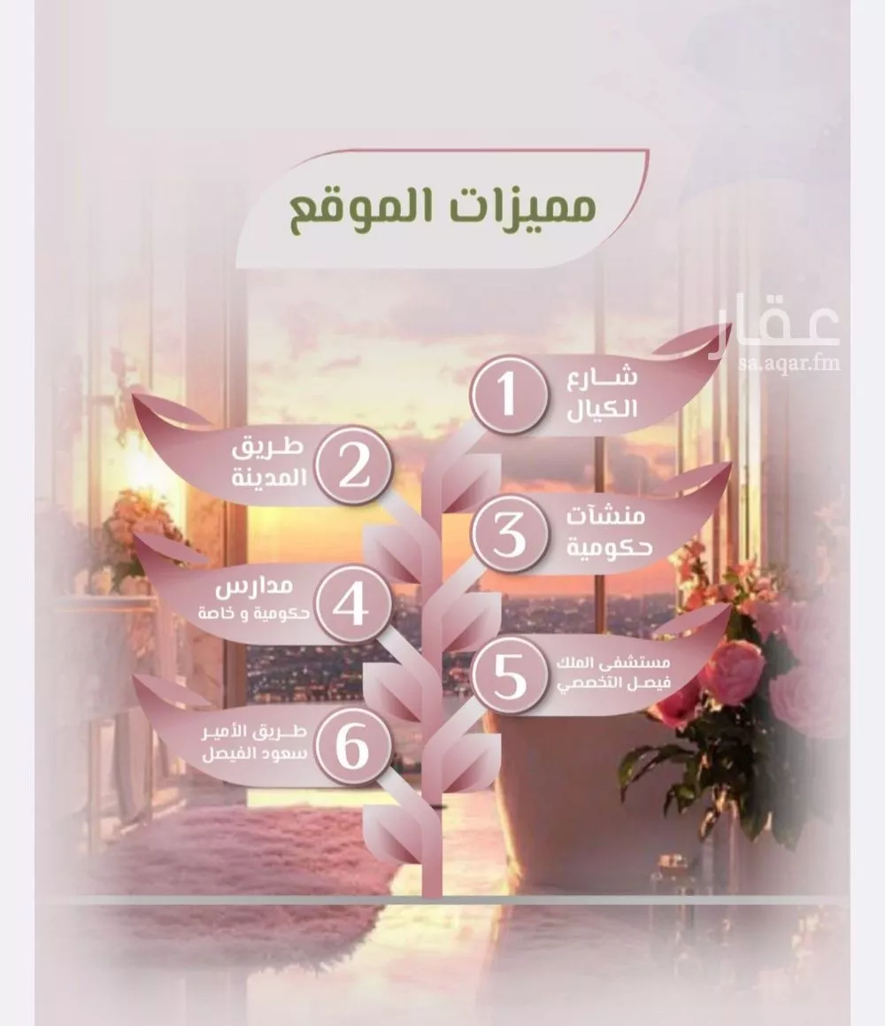 3 bedroom apartment in Al Rawdah 2