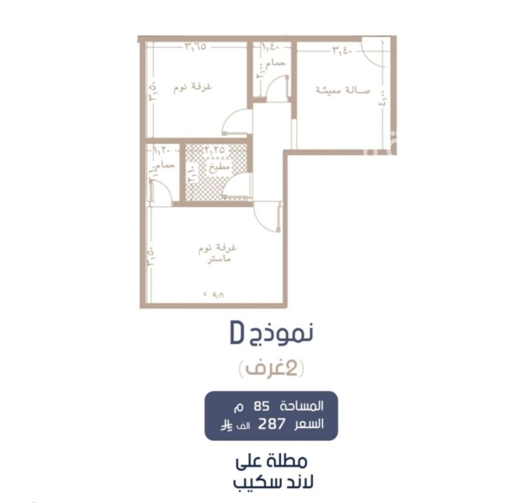 شقة 2 غرف في المروة، جدة 8
