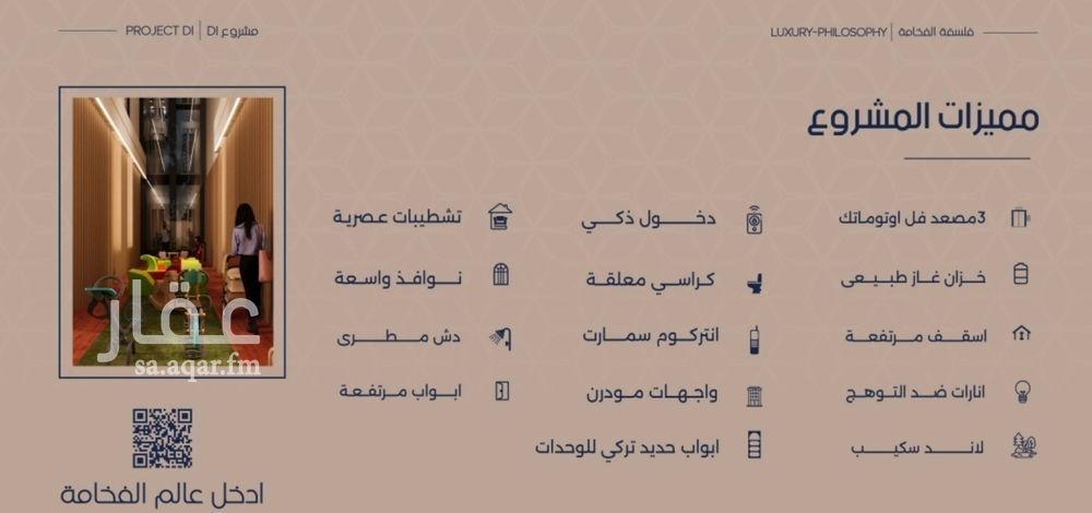 شقة 2 غرف في المروة، جدة 10