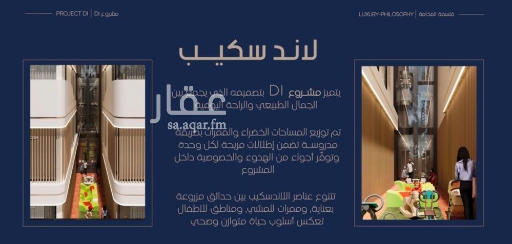 شقة 2 غرف في المروة، جدة 6