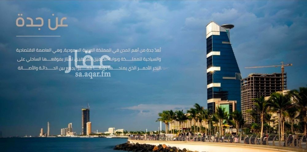 شقة 2 غرف في المروة، جدة 7
