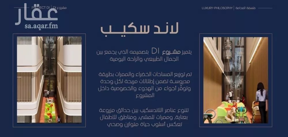شقة 3 غرف في المروة 10