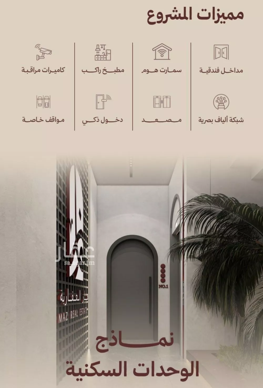 2 bedroom apartment in Al Nahda 4