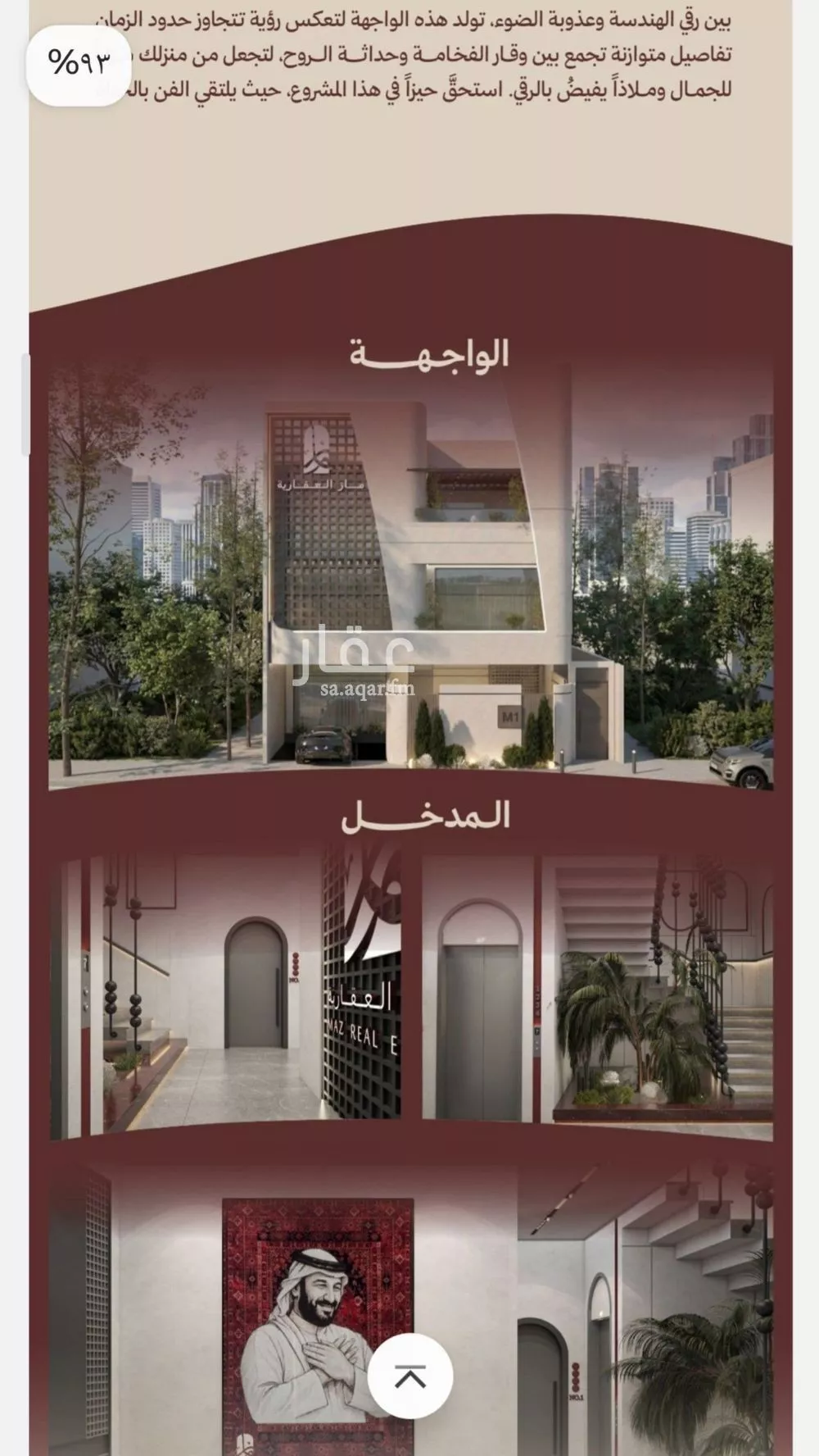 2 bedroom apartment in Al Nahda 7