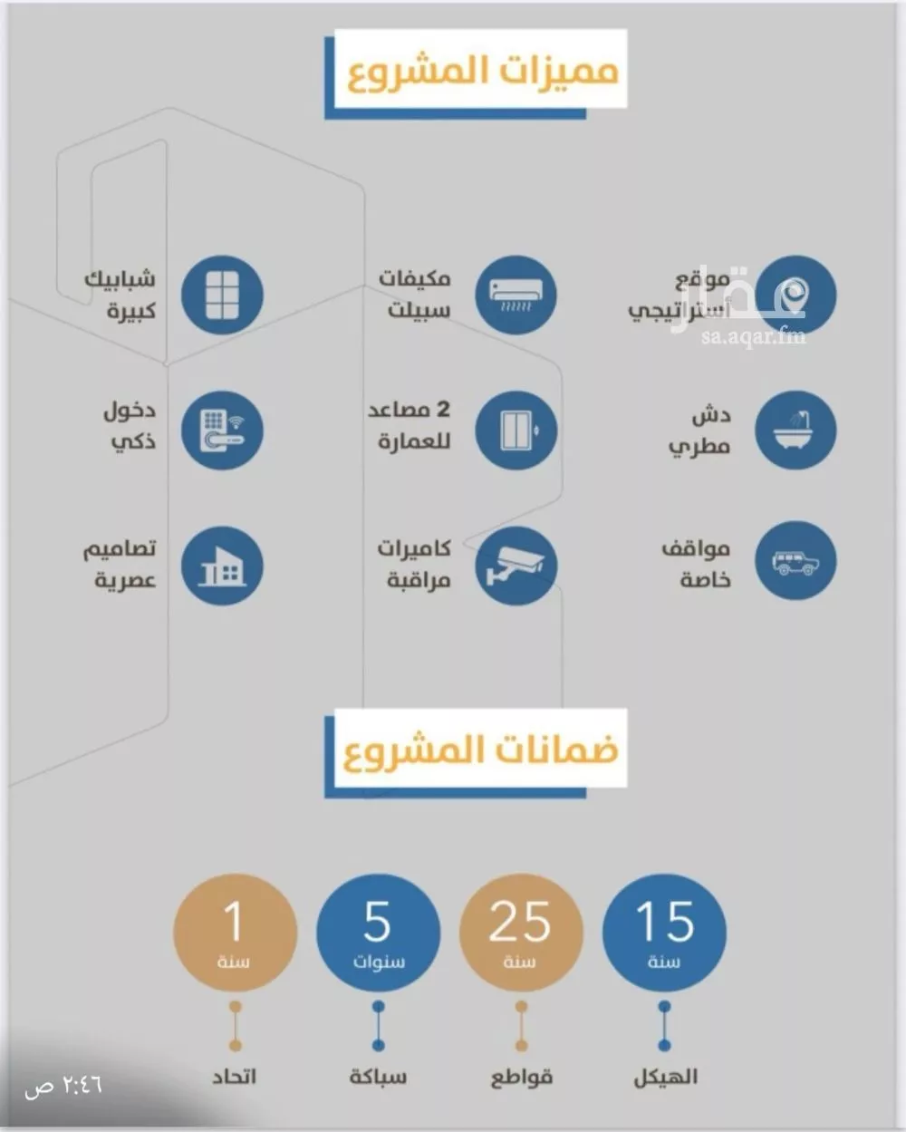 4 bedroom apartment in Al Safa 2