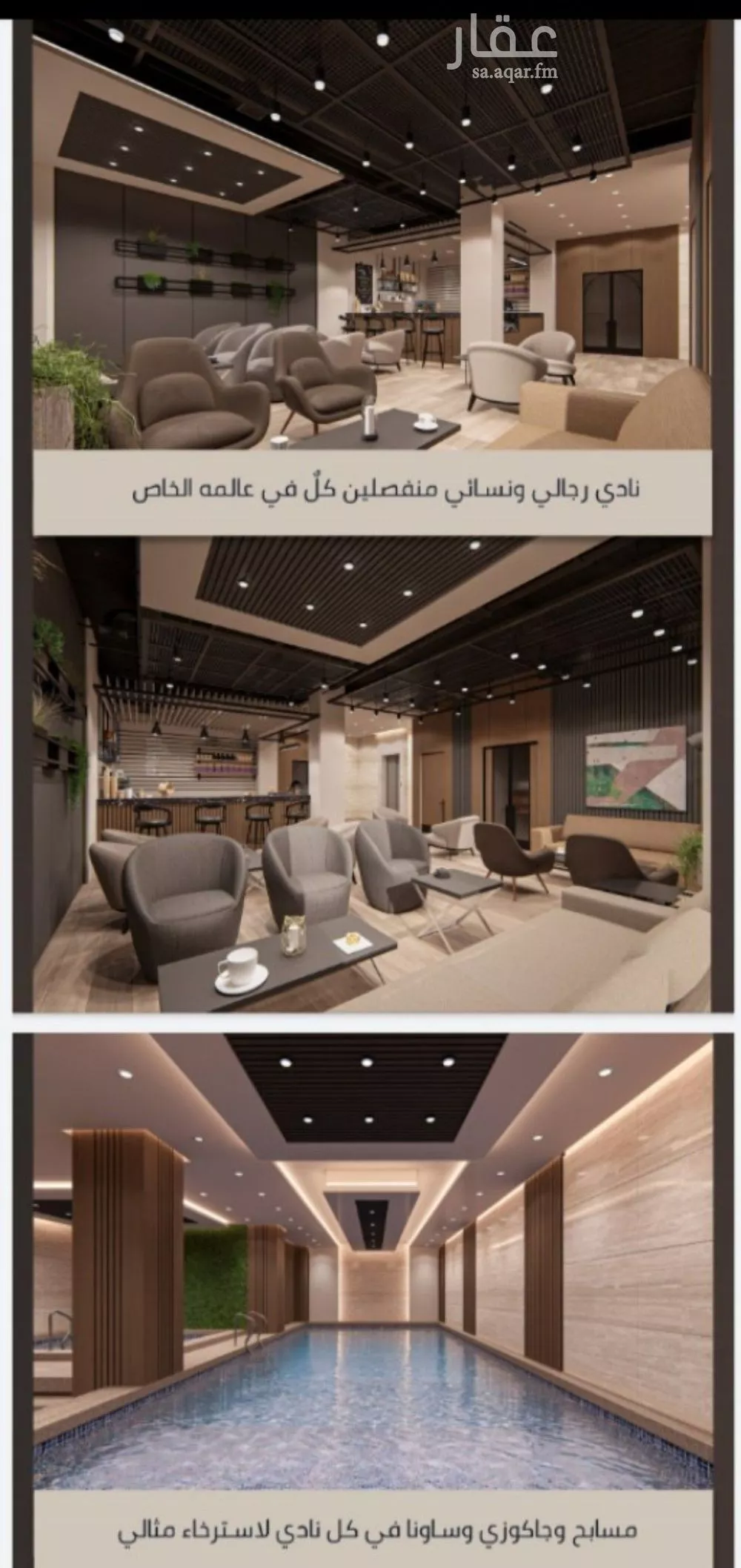 2 bedroom apartment in Al Sawari 5