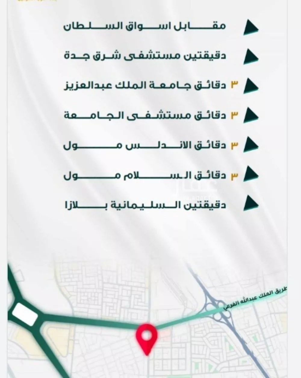 3 bedroom apartment in Al Fayha 3
