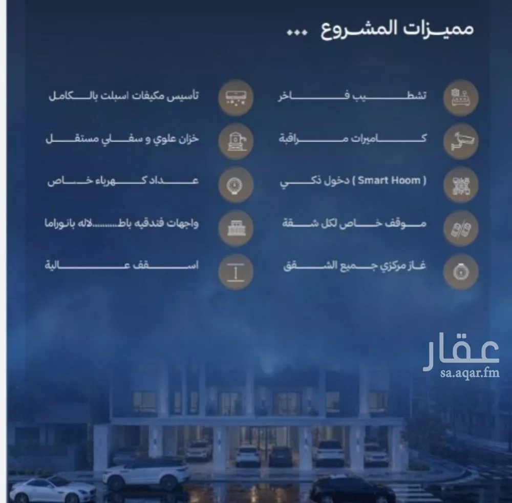 شقة 2 غرف في الياقوت 4