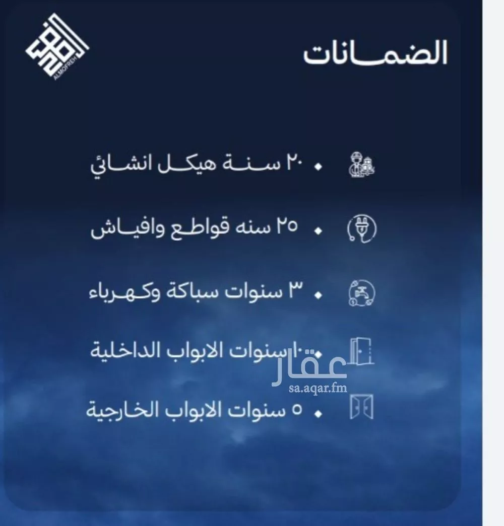 شقة 2 غرف في الياقوت 5