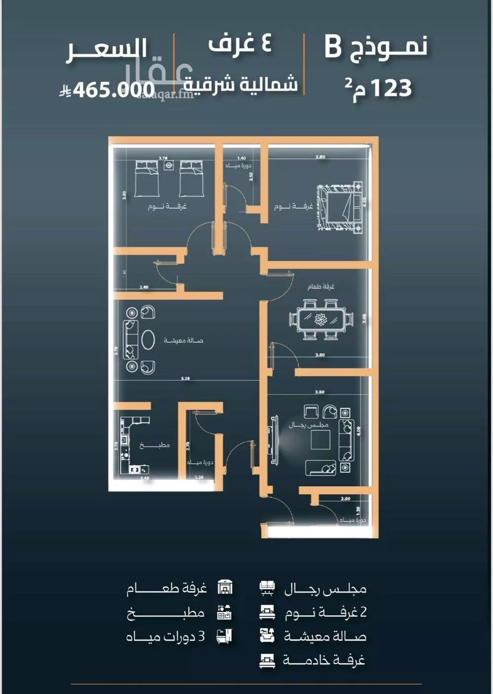 3 bedroom apartment in Al Nuzhah 3